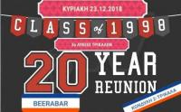 Reunion στο Beerabar, από το 3ο Λύκειο Τρικάλων 20 χρόνια μετά!