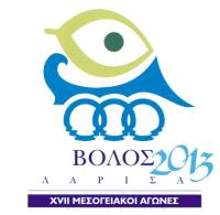 147 εκ. ευρώ για τους Μεσογειακούς Αγώνες μόνο στο Βόλο!