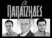 Τα... νούμερα των Ξωτικών!!!