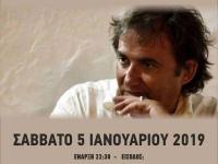 Ο Λουδοβίκος των Ανωγείων Σάββατο 5 Ιανουαρίου  στο μουσικό στέκι 