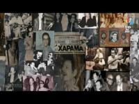 «Χάραμα» εκδηλώσεων στα Τρίκαλα για τον Τσιτσάνη  