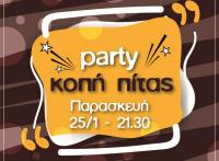 Η ώρα της κινηματογραφικής πίτας!