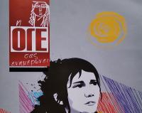  Εκδήλωση του Συλλόγου Γυναικών Ν. Τρικάλων στο καφέ «Νάρκισσος» στα Μανάβικα