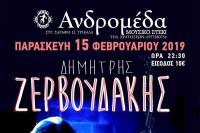 O Δημήτρης Ζερβουδάκης στην μουσική σκηνή 