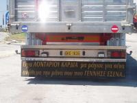 Eίχα λιονταριού καρδιά, μα ράγισε για σένα...