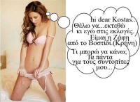 Νέες υποψηφιότητες στον συνδυασμό Οικονόμου στην Φαρκαδόνα