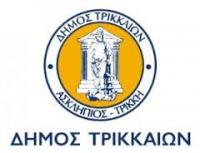 Αναβάλλεται λόγω πένθους η εκδήλωση των ΚΑΠΗ Δ. Τρικκαίων
