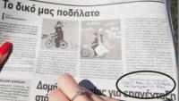Ρόδος: Επική πρόταση γάμου με άρθρο σε εφημερίδα