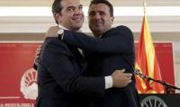 Η πρεσβεία των Μακεδόνων στην Ελλάδα