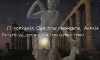 Τι ευχή έκαναν οι αρχαίοι Έλληνες στα γενέθλια κάποιου