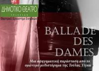 Ballade des Dames - Μια αφηγηματική παράσταση από το ομώνυμο μυθιστόρημα της Τούλας Τίγκα