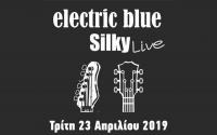 Electric Blue - Silky Tρίτη 23 Απριλίου