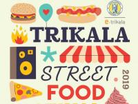 Trikala Street Food Festival 2019
