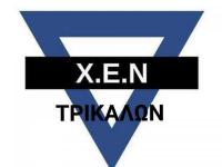 Eκδρομή της ΧΕΝ Τρικάλων την Κυριακή 19 Μαΐου 2019