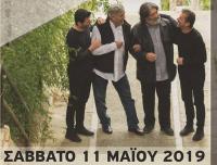 Γιώργος Μεράντζας Σάββατο 11 Μαΐου στην Ανδρομέδα μουσικό στέκι