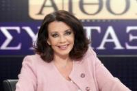 Τέλος από την ΕΡΤ οι Ακριβοπούλου, Λαμπρίδη και Κοτρώτσος