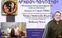 Ηλεκτρομαγνητική ακτινοβολία, 5G, υγεία και επιπτώσεις