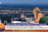 Γιώργος Παπαδάκης