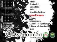 9o Φεστιβάλ Τρικαλινών συγκροτημάτων