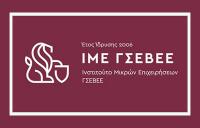 1ο Αναπτυξιακό Συνέδριο Μικρομεσαίων Επιχειρήσεων Κεντρικής Ελλάδος