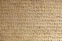 Ο παράξενος τρόπος που γράφανε οι αρχαίοι Έλληνες