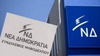 Έκλεισε τελικά χθες το ψηφοδέλτιο της Ν.Δ.