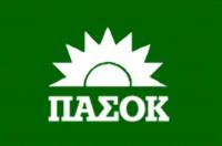 To ψηφοδέλτιo του ΠΑΣΟΚ τα Τρίκαλα