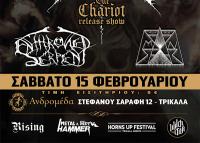 ORDER OF THE EBON HAND Σάββατο 15 Φεβρουαρίου