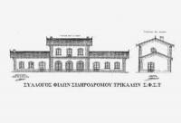 Τσικνοπέμπτη στις 