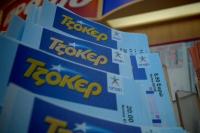 Κάποιος ξύπνησε πλουσιότερος με έξι εκατ. ευρώ...