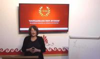 «Εμπεδοκλής: Περί Φύσεως» (video)