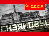 26 Απριλίου 1986: Το πυρηνικό ατύχημα του Τσερνόμπιλ 
