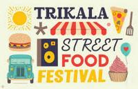 Trikala street food festival το πρώτο Σ/Κ του Σεπτεμβρίου  