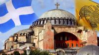 Θρύλοι και παραδόσεις για την Αγία Σοφία