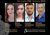  Την Τετάρτη το «Opera Gala Δημητρης Καβράκος» στα Τρίκαλα