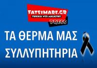 Υπάρχουν 