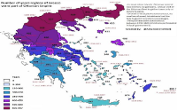 Πόσο έμεινε η κάθε περιοχή της Ελλάδας κάτω από τον Οθωμανικό ζυγό