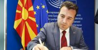 Εθνικός ανταρτοπόλεμος
