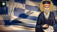 Ανατολικός διαφωτισμός, Άγιος Κοσμάς ο Αιτωλός (Mέρος 2ο)