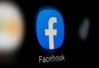 Αλλάζει όνομα το Facebook;