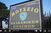 Η απελευθέρωση της Θεσσαλονίκης - video