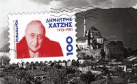 Ο Σιούλας ο Ταμπάκος