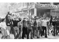 Iστορία δεν είναι πάντοτε αυτό που βλέπουμε!