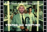 ΣΥΡΙΖΑ-ΠΣ Τρικάλων: Αβραμόπουλος, ένας 