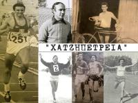 Ρετρό: 