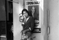 Το Ελληνικό δράμα και η χαμένη δεκαετία του '80