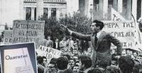 Οι πρώτοι Έλληνες ευρωσκεπτικιστές