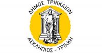 Αναβάλλονται τα σεμινάρια στο Μουσείο Τσιτσάνη το ερχόμενο Σαββατοκύριακο