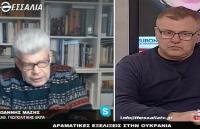  Ιωάννης Μάζης - Δραματικές οι εξελίξεις στην Ουκρανία (βίντεο 2/3)