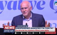 Ζει σαν τα πετεινά του ουρανού!